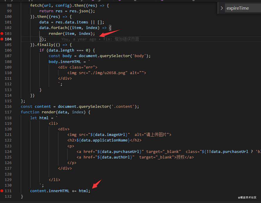 js for 插入html，页面会空白2-3S